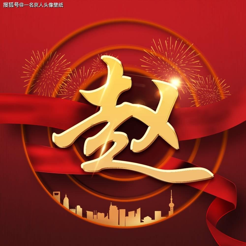 披萨找不同