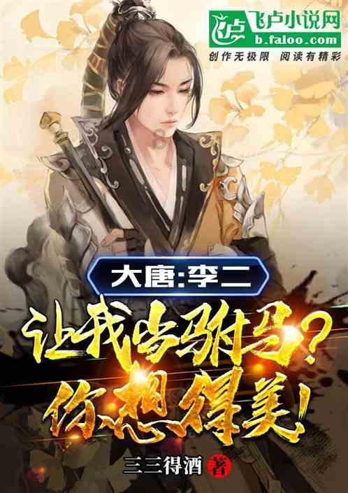 在店里试穿文胸会得病吗游戏画面